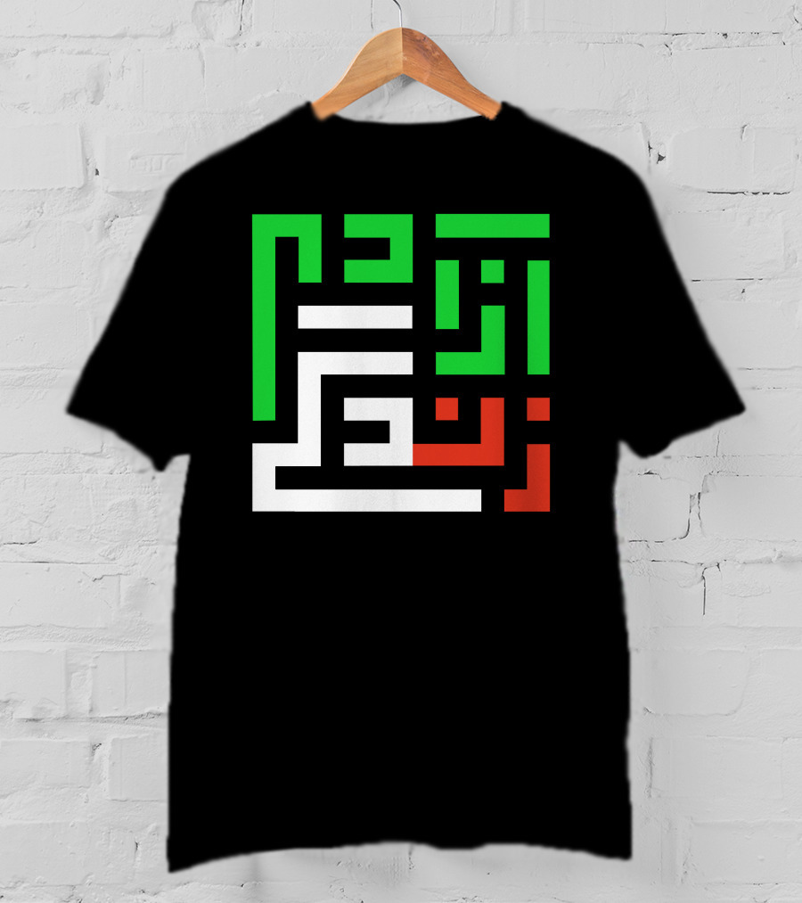 Women Life Freedom Mahsa Amini Arabic Kufic Calligraphy T-Shirt