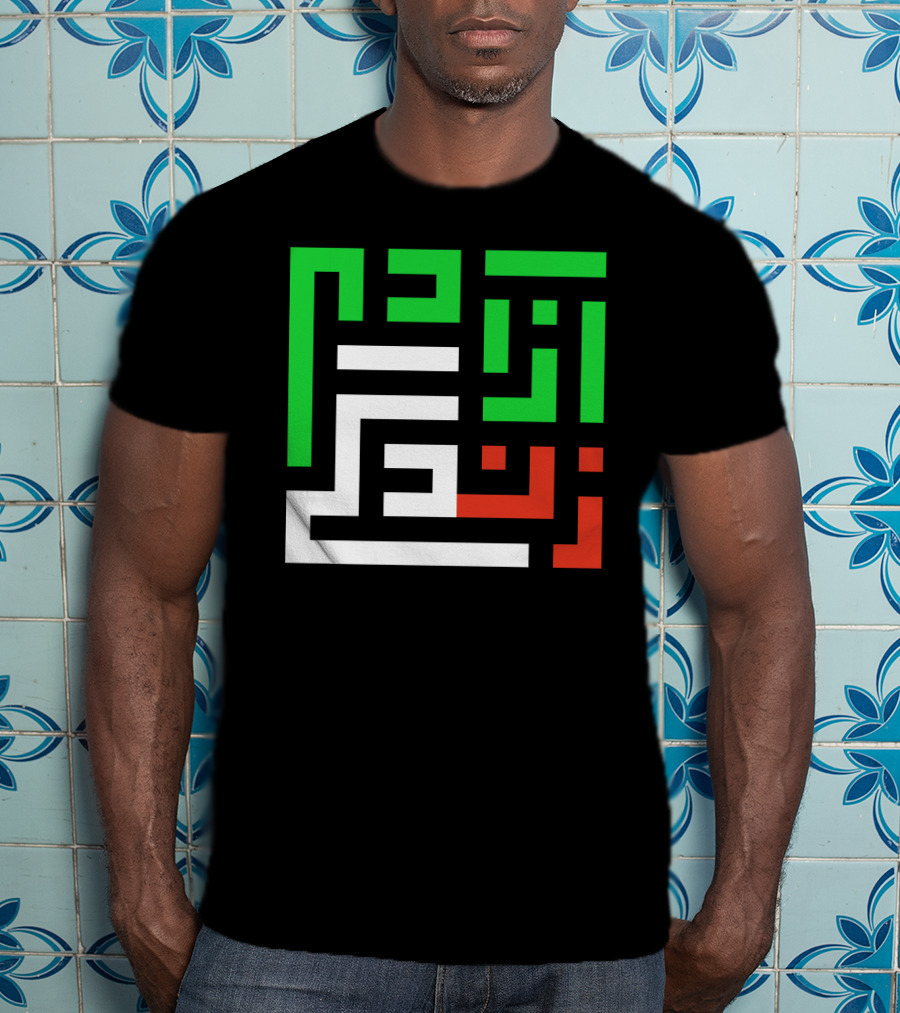 Women Life Freedom Mahsa Amini Arabic Kufic Calligraphy T-Shirt
