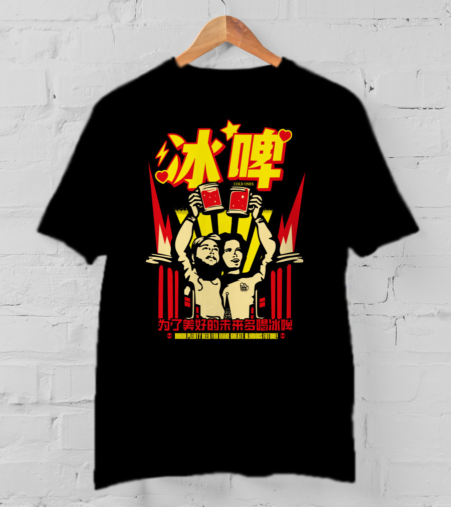 Cold Ones Drink Plenty Beer For Make Great Glorious Future T-Shirt
