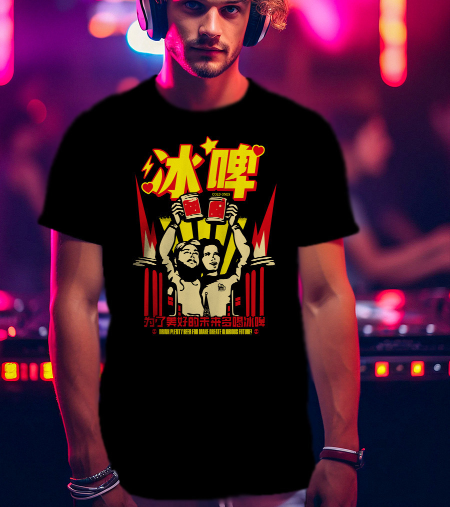 Cold Ones Drink Plenty Beer For Make Great Glorious Future T-Shirt