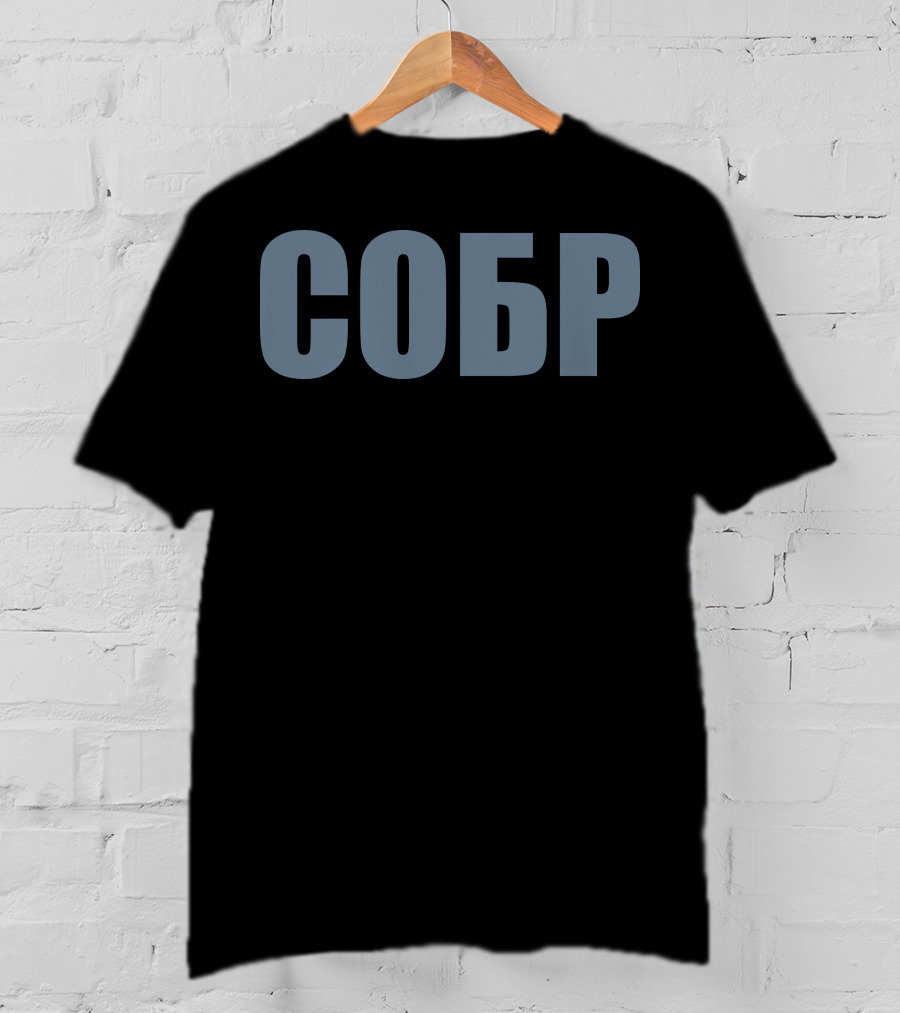 SOBR Spetsnaz Russian Police Special Force Unit T-Shirt