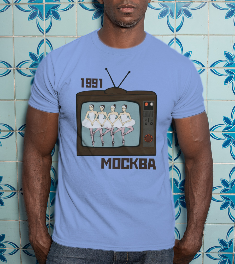 1991 Москва Ballet Television Soviet Visuals T-Shirt