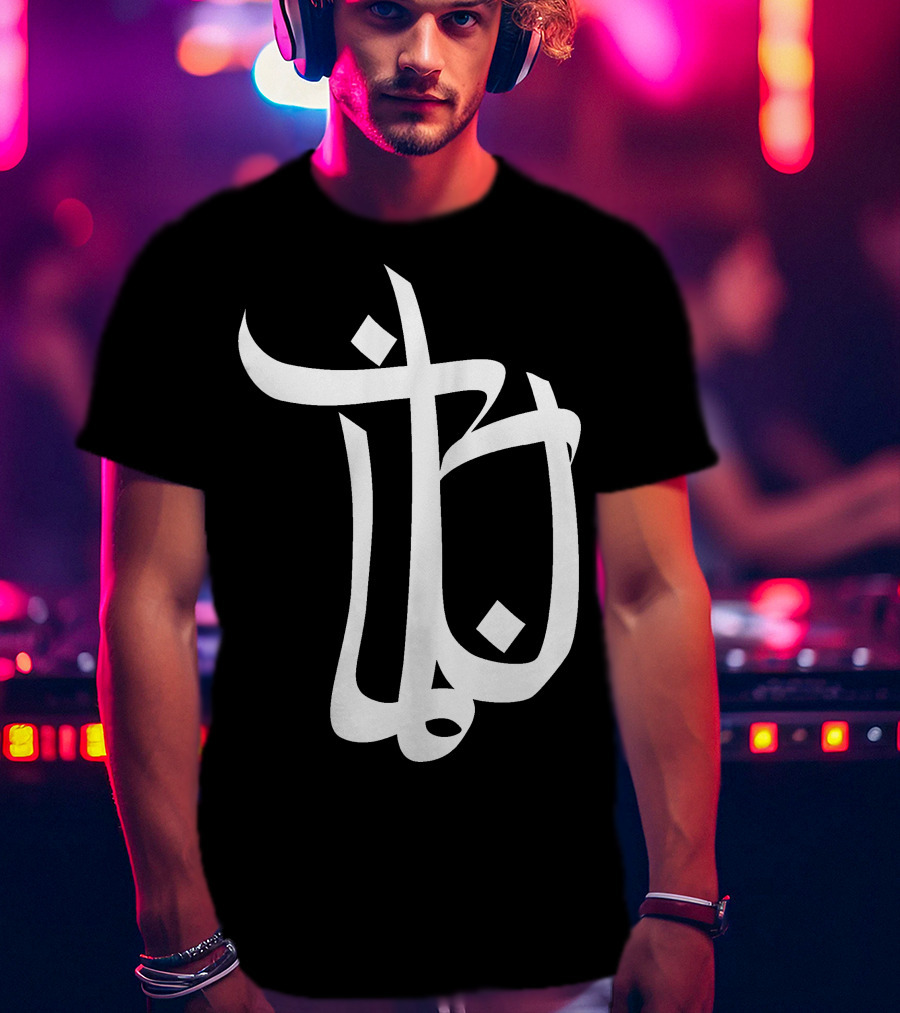Bushido Rapper German Arabic Calligraphy T-Shirt