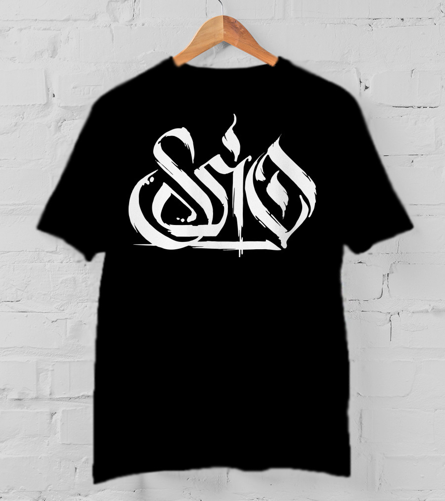 SSIO Germany Rapper Calligraphy T-Shirt