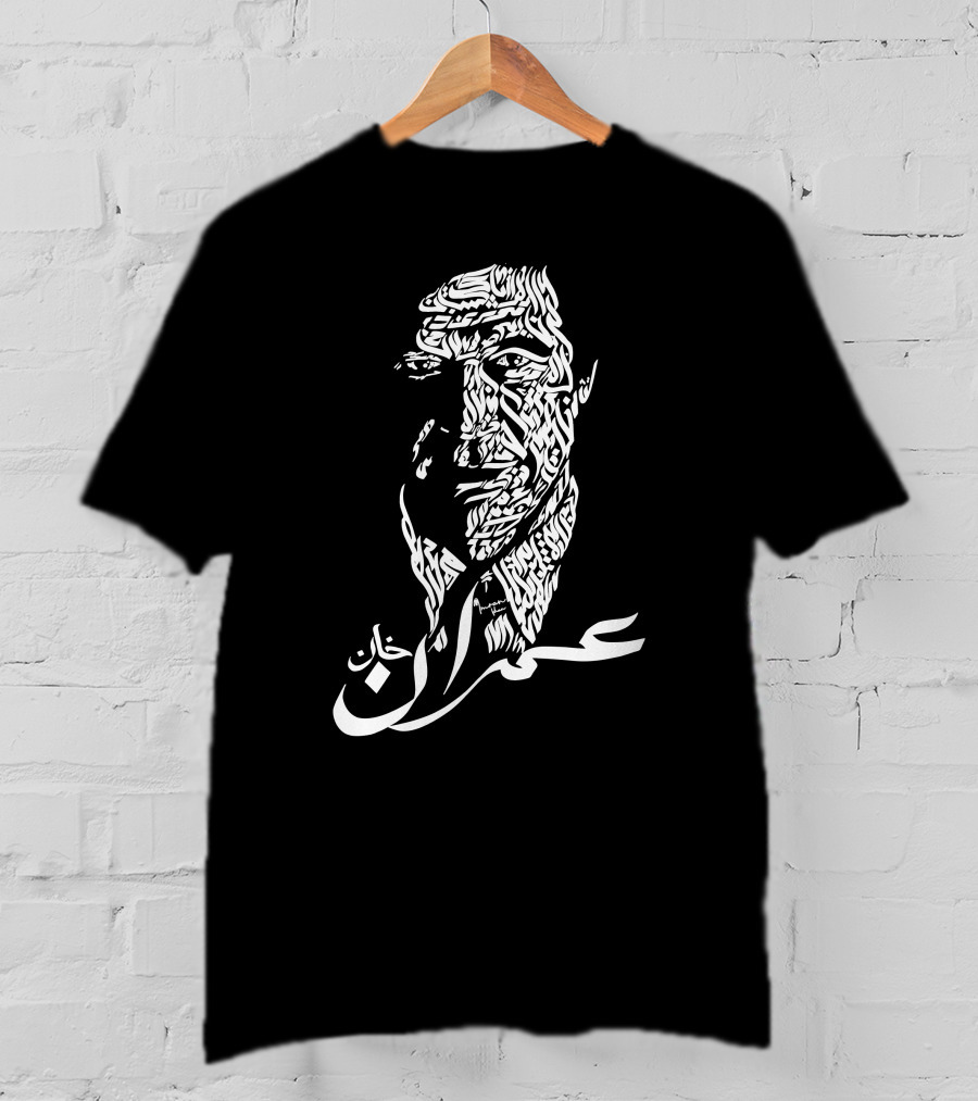 Imran Khan Calligraphy Art By Waqas Amjad T-Shirt