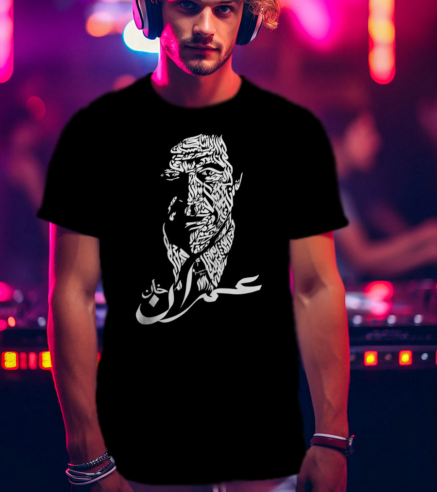 Imran Khan Calligraphy Art By Waqas Amjad T-Shirt