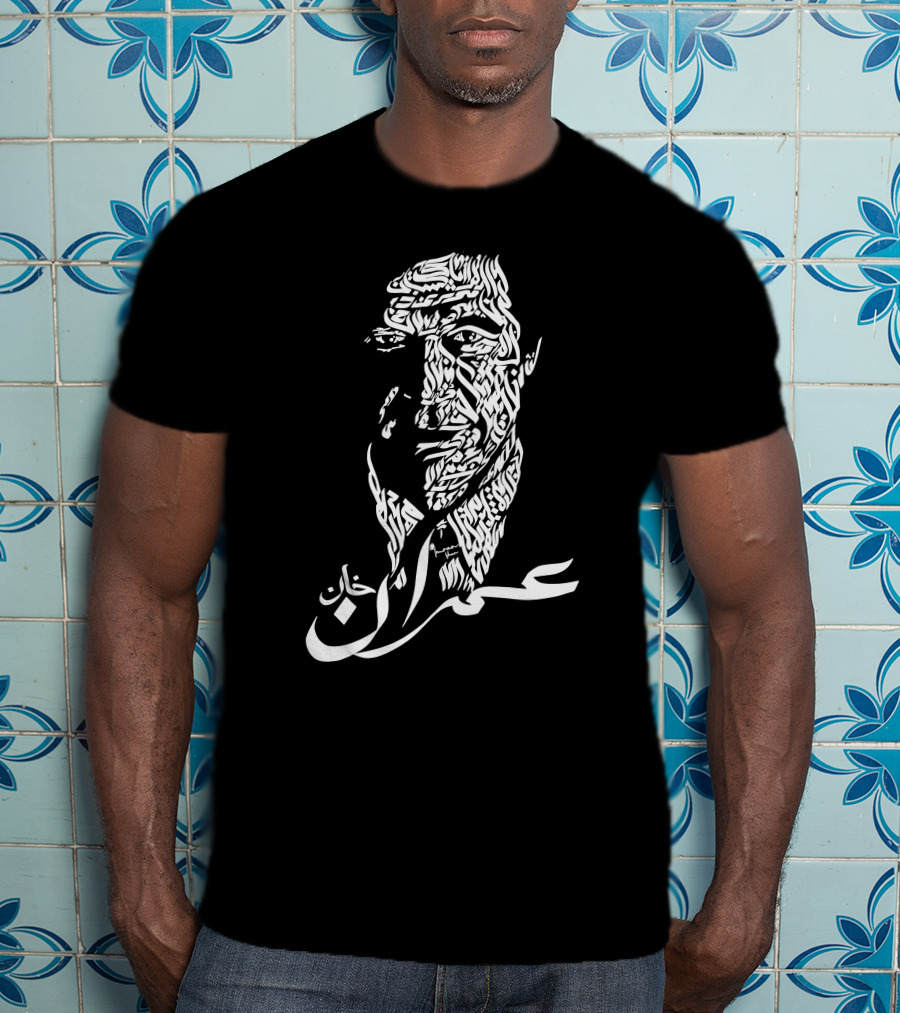 Imran Khan Calligraphy Art By Waqas Amjad T-Shirt