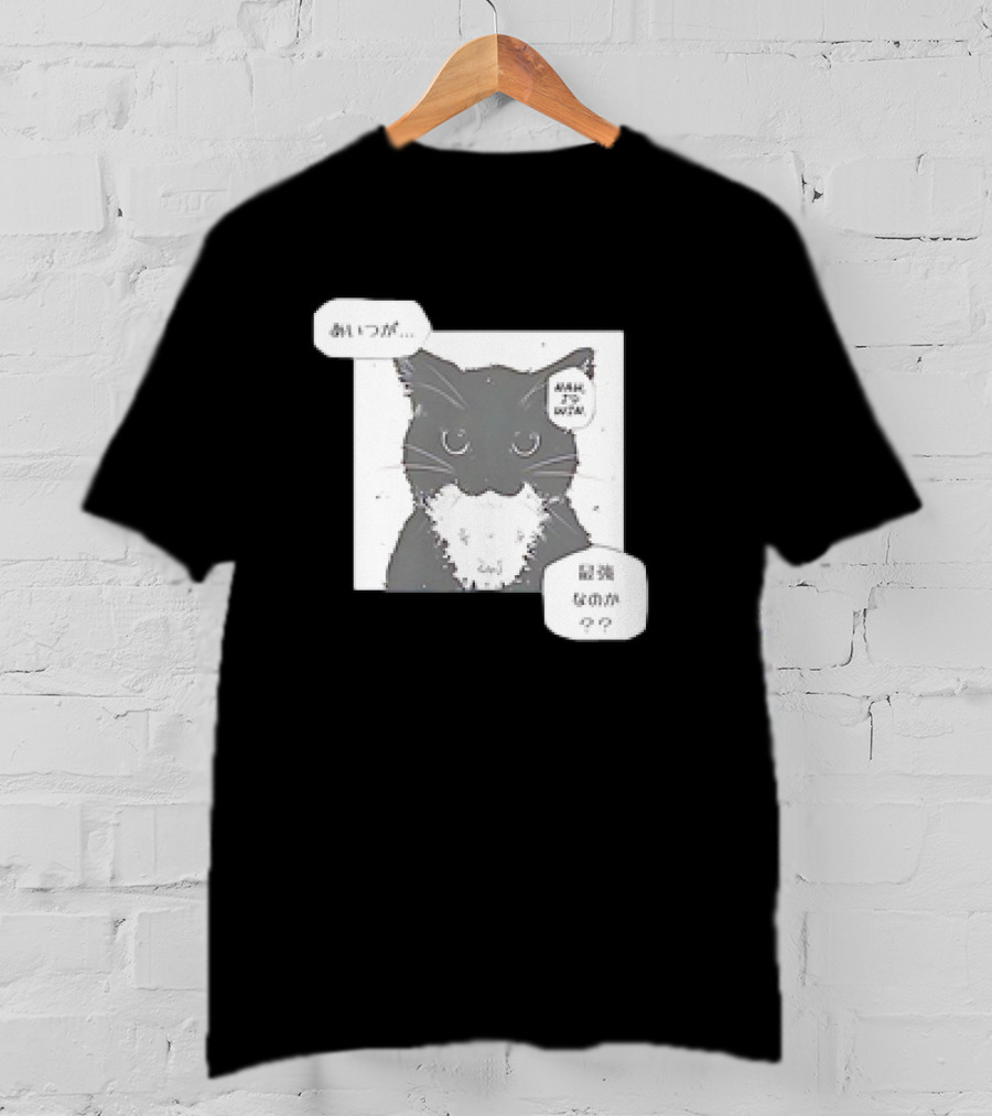 Unico Uniuni Nah I’d Win Black Cat Manga Style Comic Speech Balloons T-Shirt