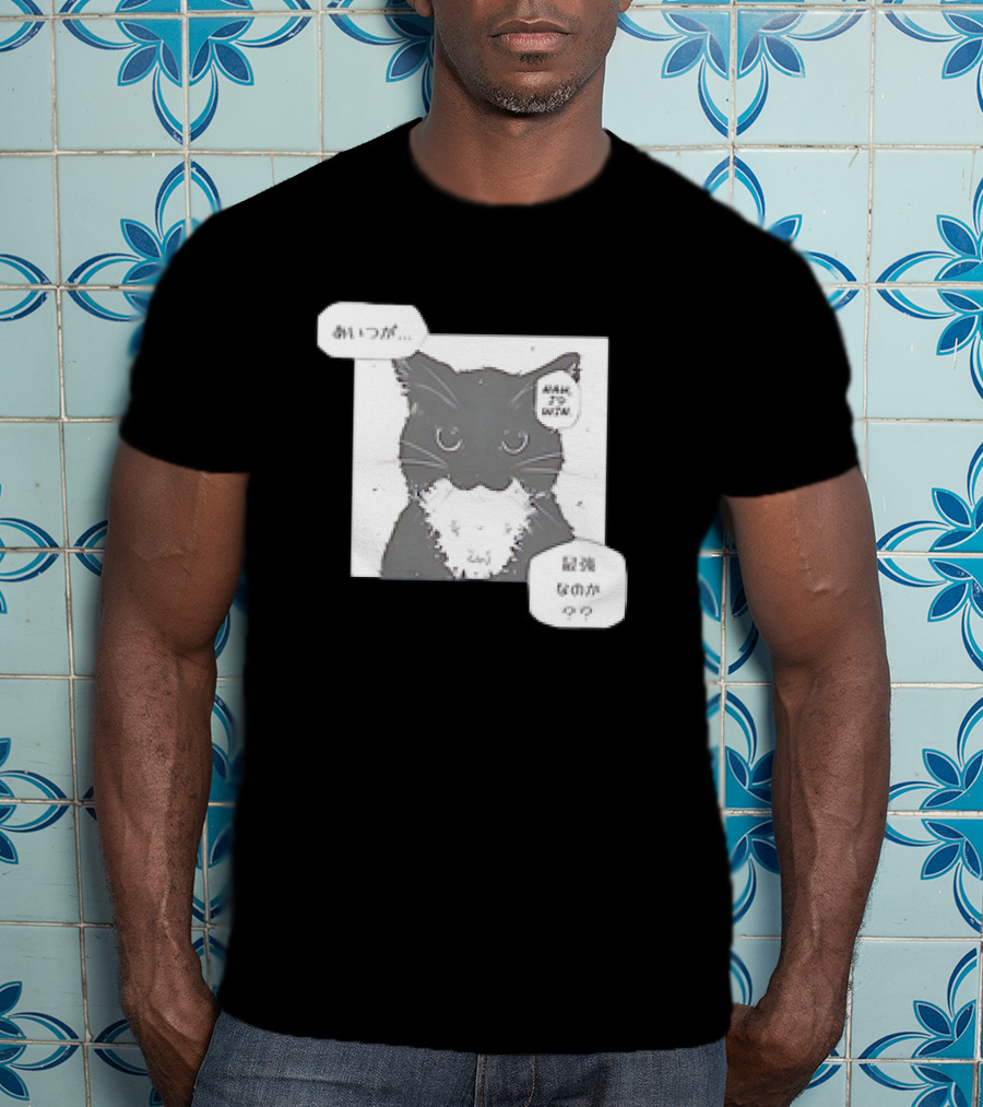 Unico Uniuni Nah I’d Win Black Cat Manga Style Comic Speech Balloons T-Shirt
