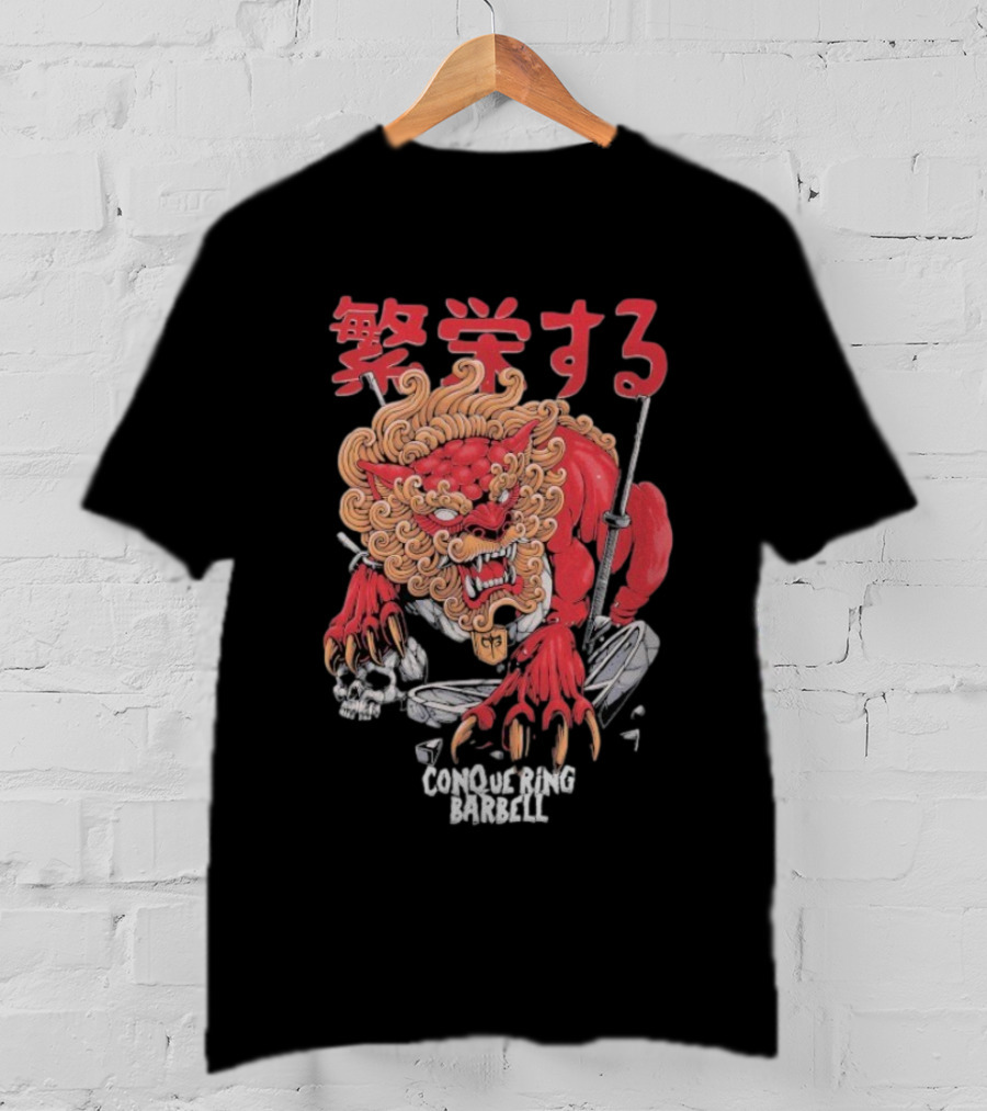"Foo Dog Lifting Barbell With Japanese Kanji Art" T-Shirt