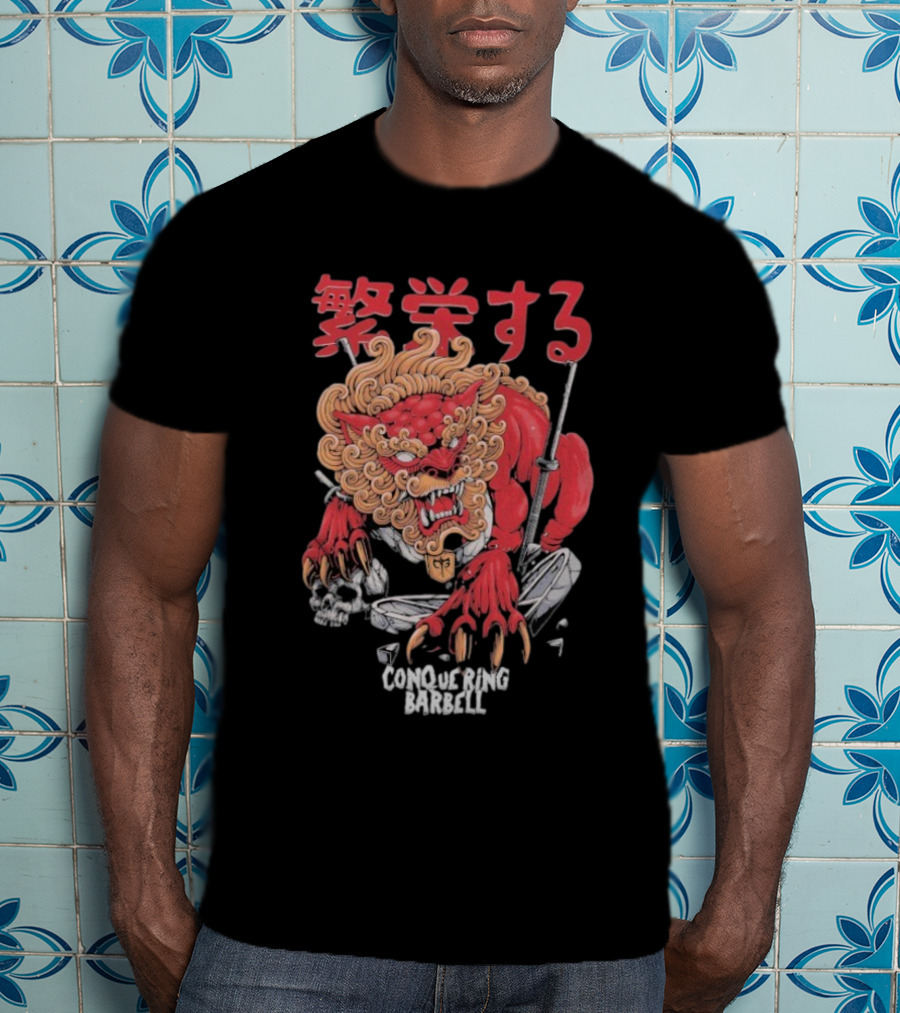 "Foo Dog Lifting Barbell With Japanese Kanji Art" T-Shirt