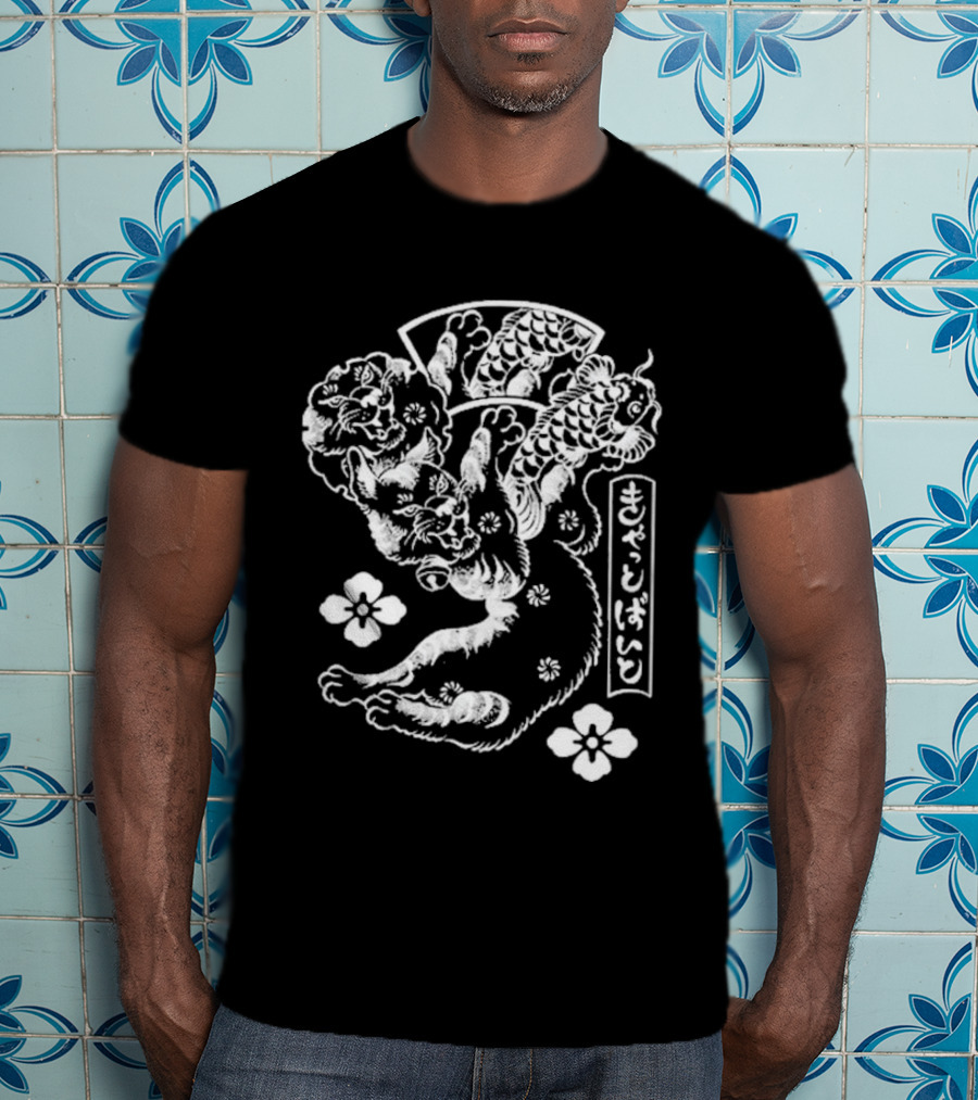 Gatbite Limited Conver T-Shirt