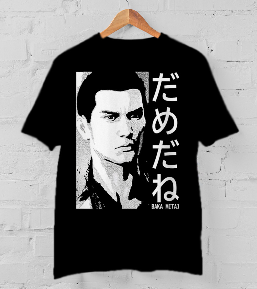 Dame Da Ne Baka Mitai Retro Portrait Style Kanji Text T-Shirt