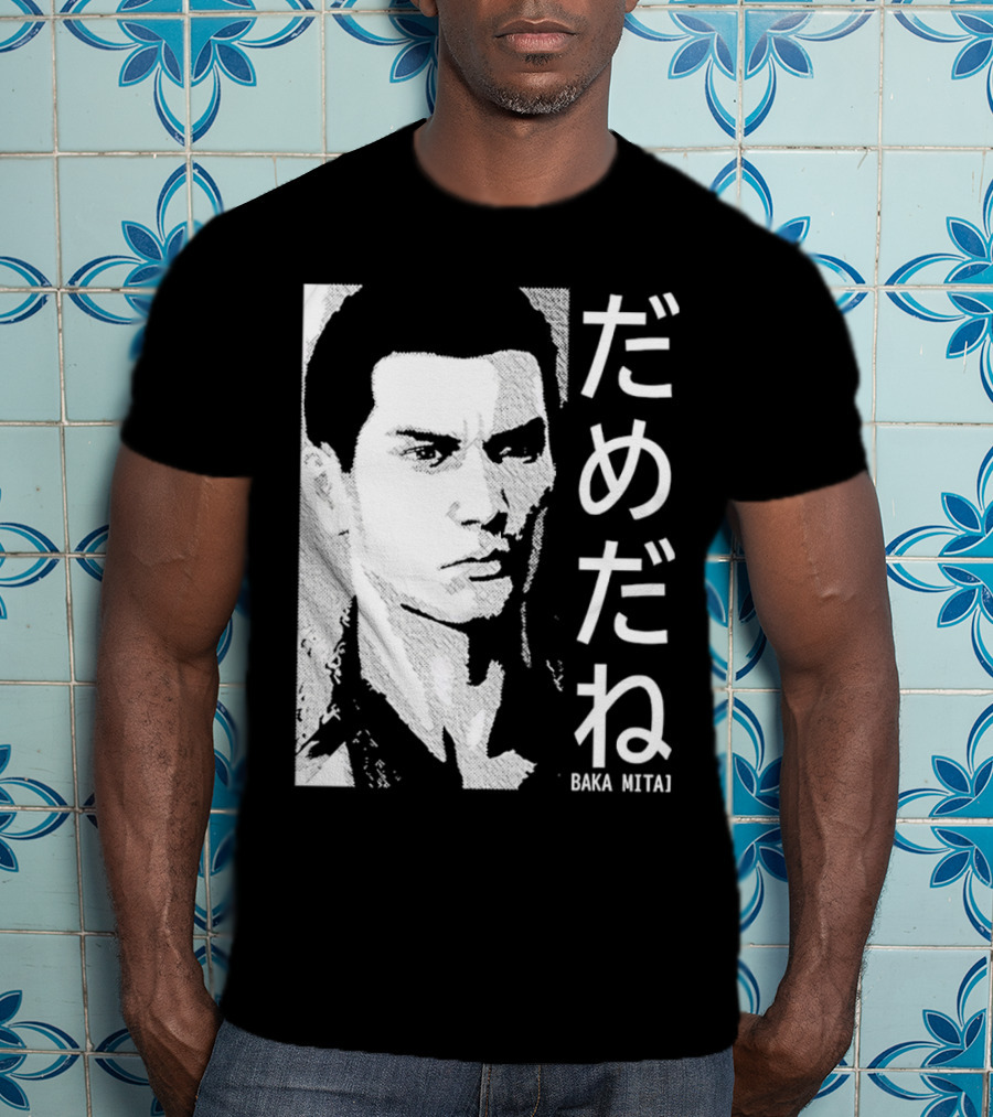 Dame Da Ne Baka Mitai Retro Portrait Style Kanji Text T-Shirt