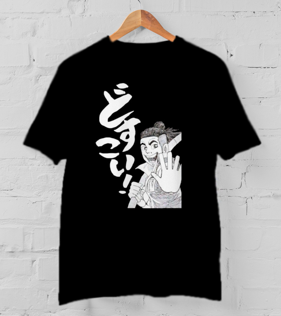 Harimau Dosuko Sumo Wrestler Manga T-Shirt