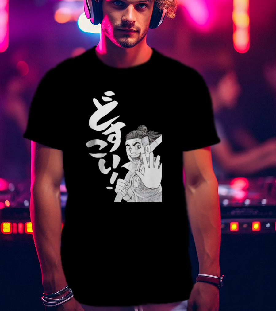 Harimau Dosuko Sumo Wrestler Manga T-Shirt