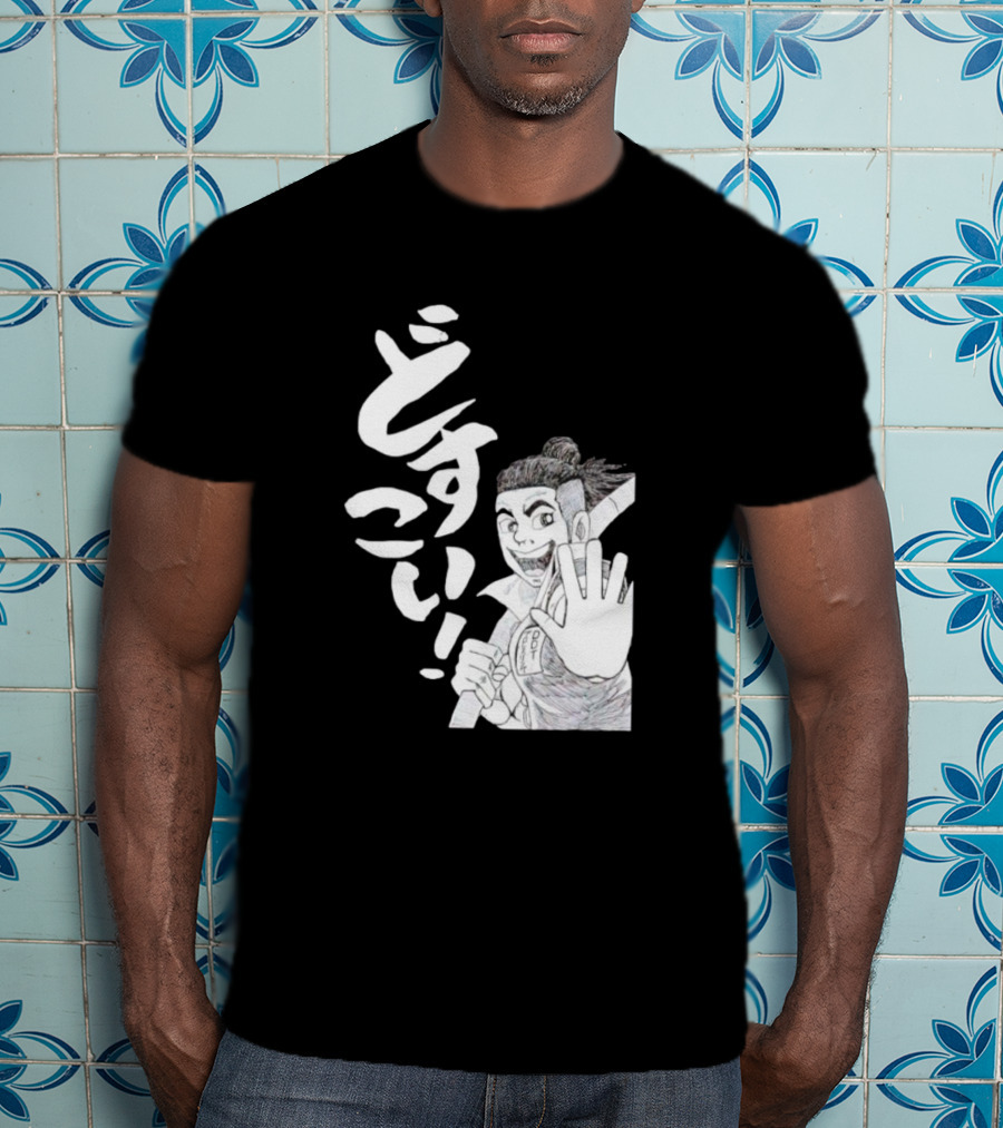 Harimau Dosuko Sumo Wrestler Manga T-Shirt