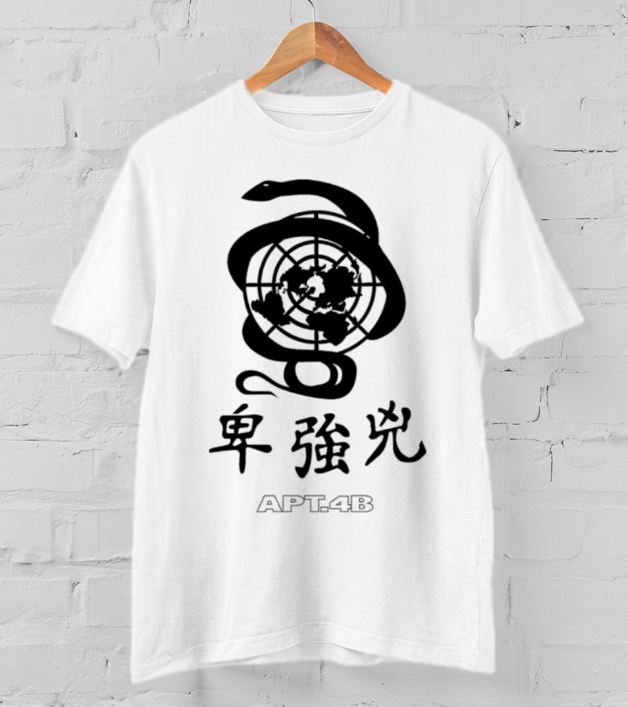 APT 4B Serpent World Emblem T-Shirt