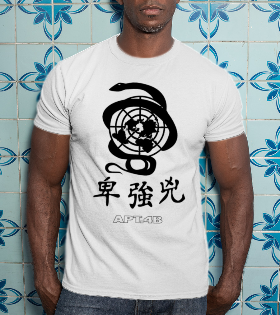 APT 4B Serpent World Emblem T-Shirt