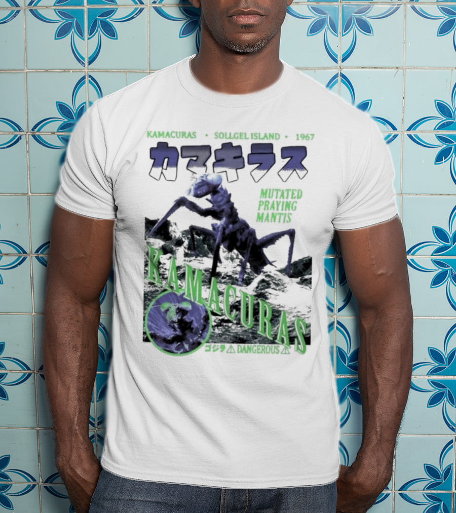 Kamacuras Mutated Praying Mantis Sollgel Island 1967 Dangerous Monster T-Shirt