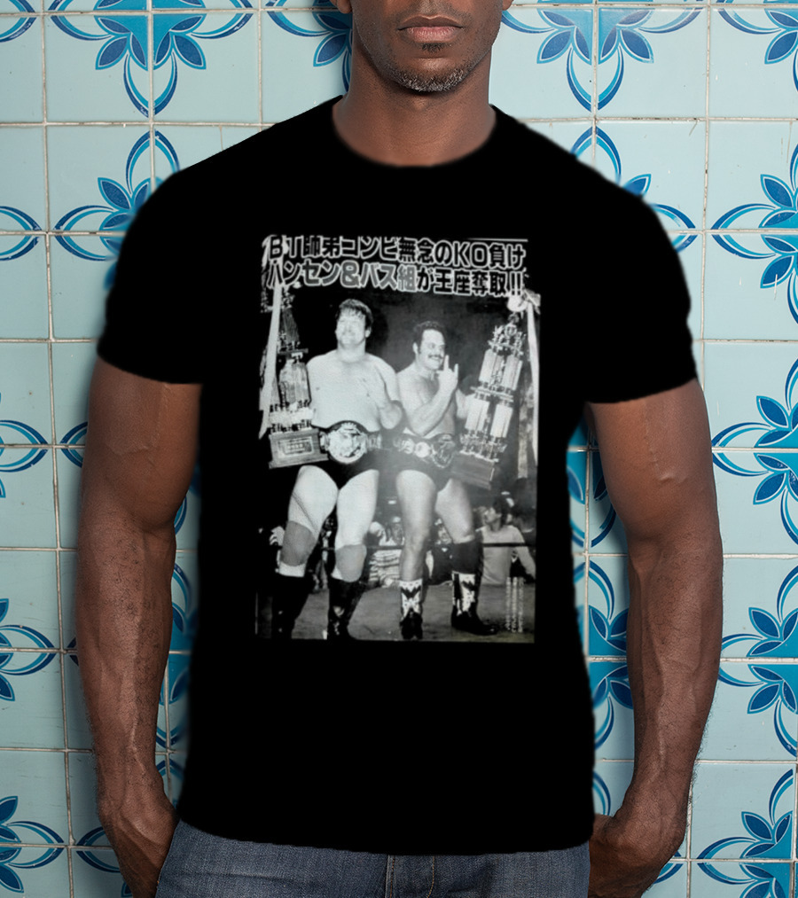 Ron Bass Senior Throwback Wrestling Champion KO Defeat Hansen Bass Duo Title Victory T-Shirt