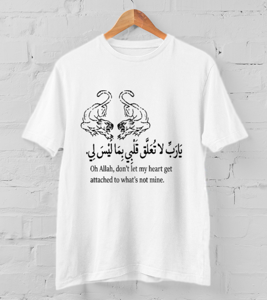 Oh Allah Don't Let My Heart Get Attached To What's Not Mine Arabic Calligraphy Tiger T-Shirt