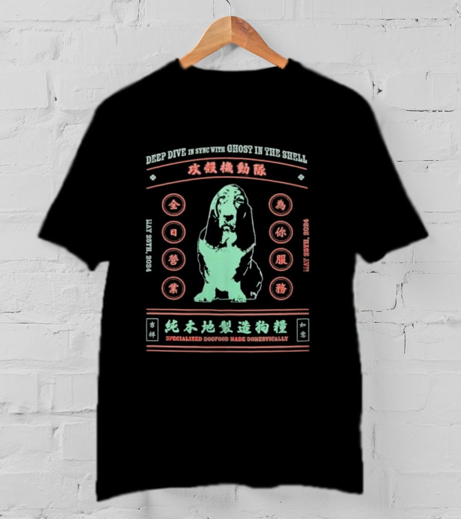 Deep Dive In Sync With Ghost In The Shell Specialized Dog Food Made Domestically May 28th T-Shirt