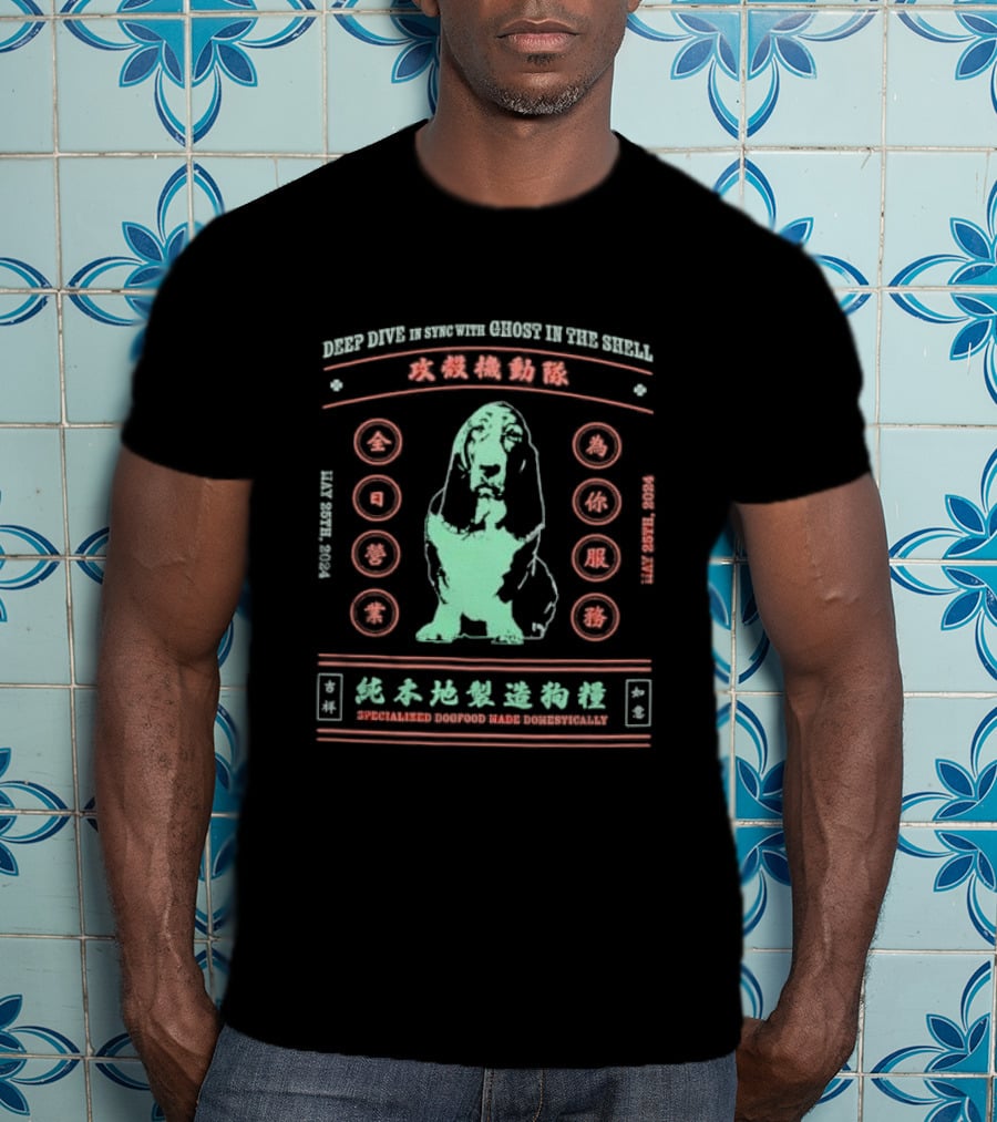 Deep Dive In Sync With Ghost In The Shell Specialized Dog Food Made Domestically May 28th T-Shirt