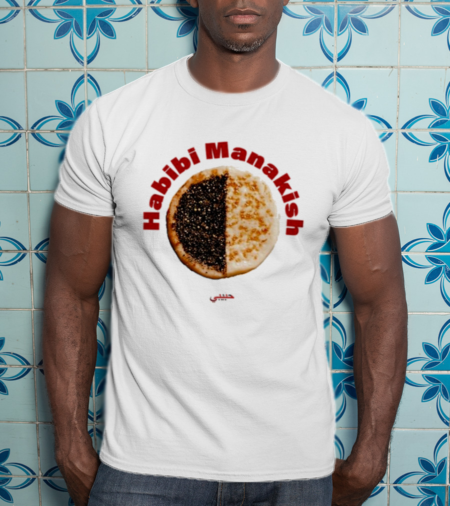 Habibi Manakish Zaatar Cheese Duo T-Shirt