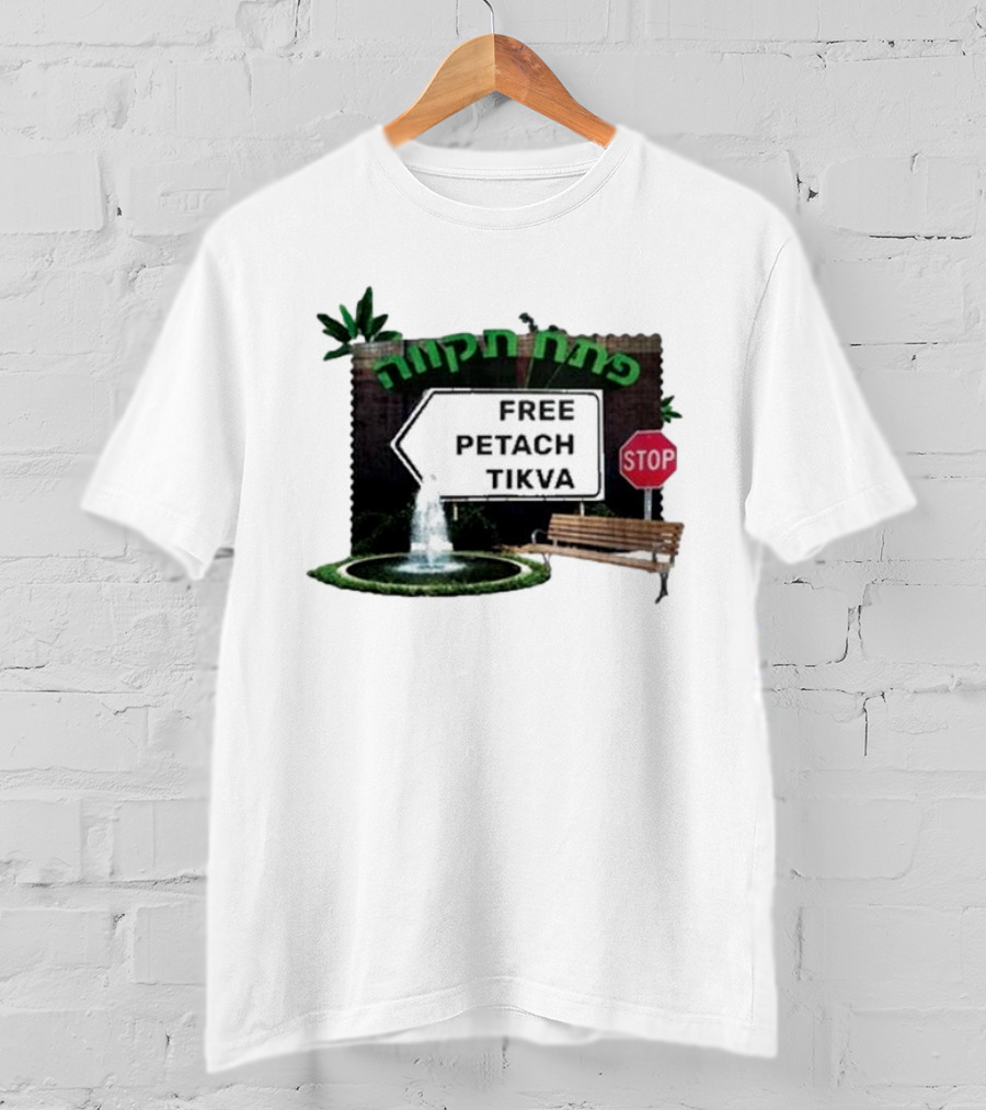 Free Petach Tikva Fountain Stop Sign Bench T-Shirt