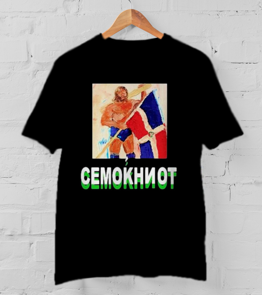 Westside Gunn Jim Duggan SEMOKNIOT Fashion Rebels Cono120 T-Shirt
