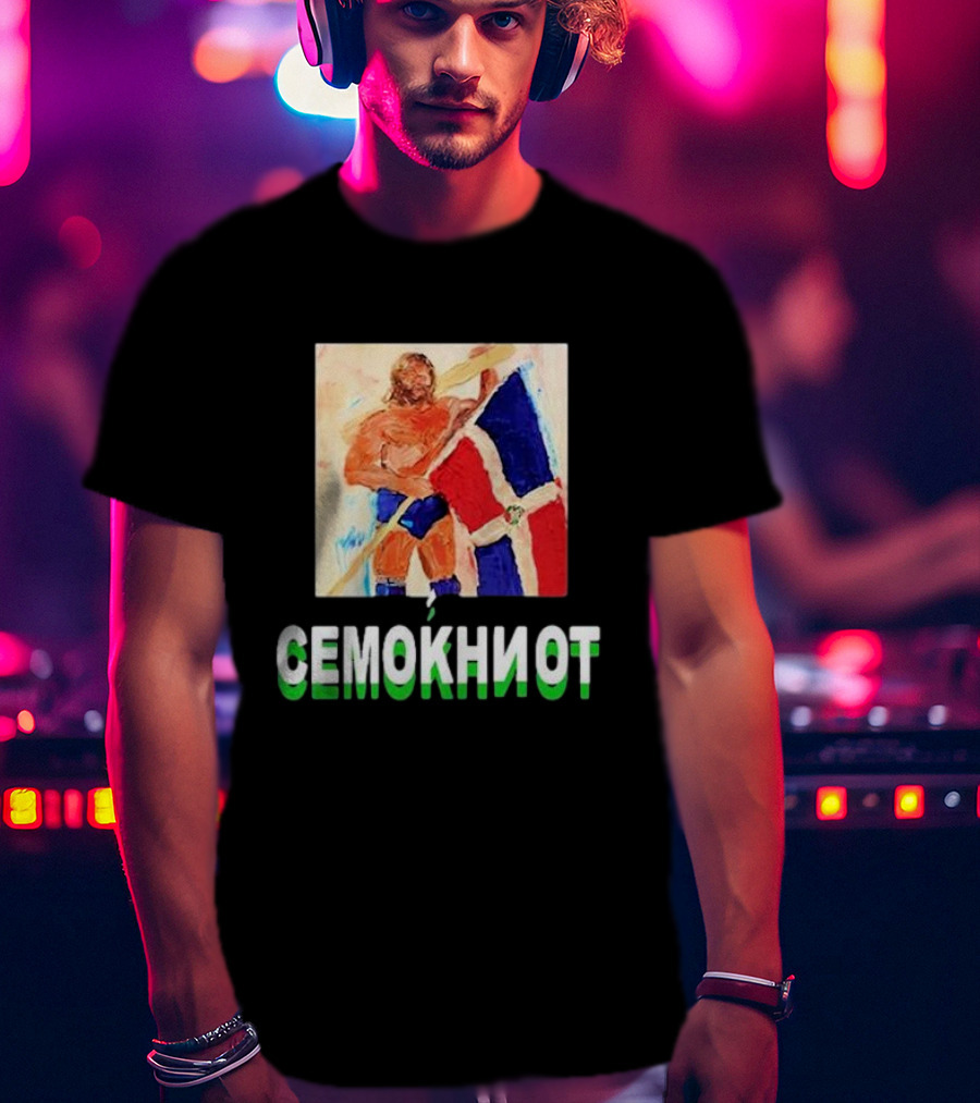 Westside Gunn Jim Duggan SEMOKNIOT Fashion Rebels Cono120 T-Shirt