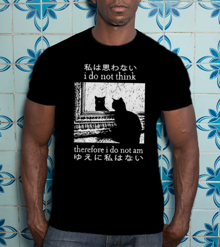 "Tokyo Tiger Cat I Do Not Think Therefore I Do Not Am Silhouette Mirror Japanese Text" T-Shirt