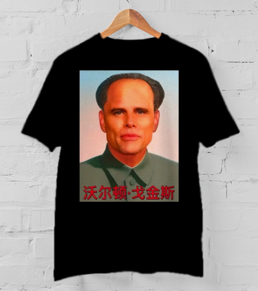 Walton Mao T-Shirt