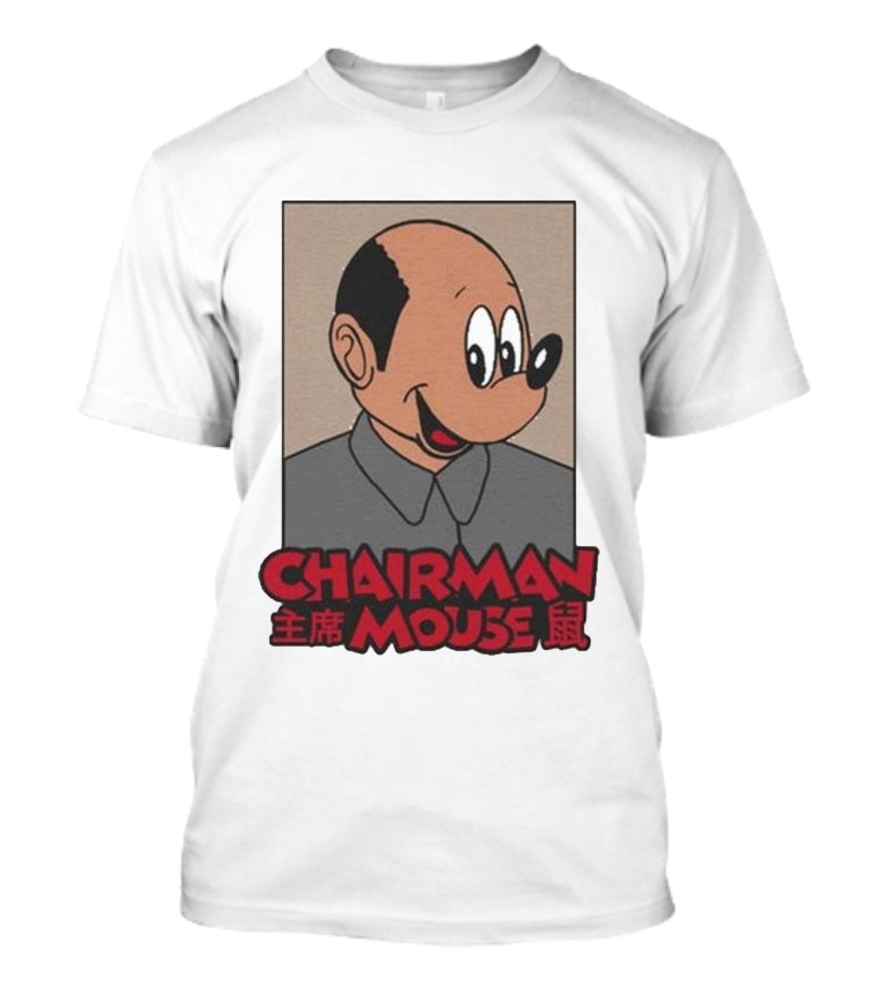 Chairman Mouse Mickey Chinese Text T-Shirt