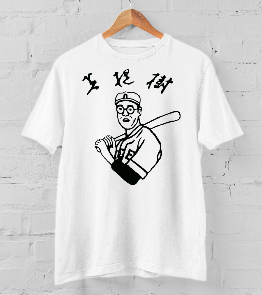Kaoru Betto Baseball Vintage T-Shirt