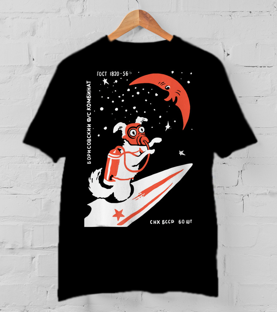 Laika Soviet Space Dog Retro Borisovskiy FUS Kombinat GOST SNK BSSR T-Shirt