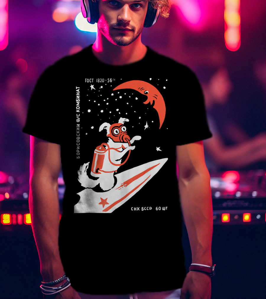 Laika Soviet Space Dog Retro Borisovskiy FUS Kombinat GOST SNK BSSR T-Shirt