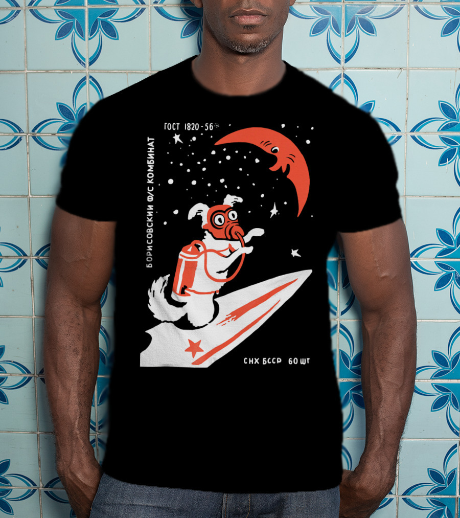 Laika Soviet Space Dog Retro Borisovskiy FUS Kombinat GOST SNK BSSR T-Shirt